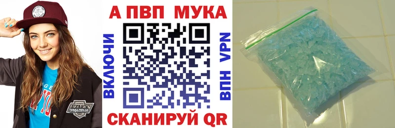 blacksprut ТОР  Тула  APVP СК КРИС 