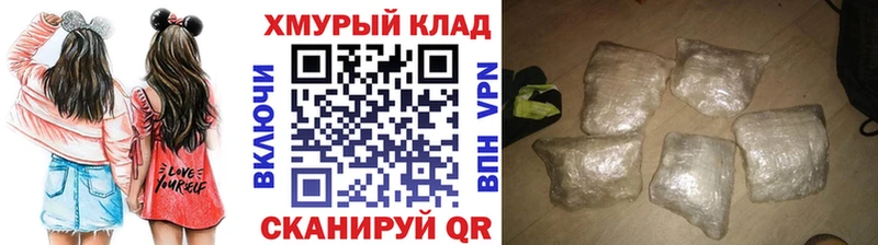 ГЕРОИН герыч  Тула 