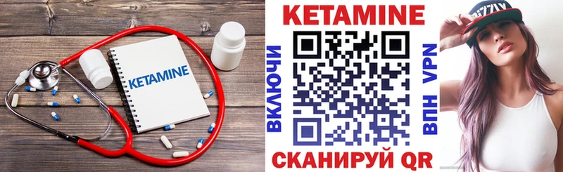Кетамин ketamine  Тула 