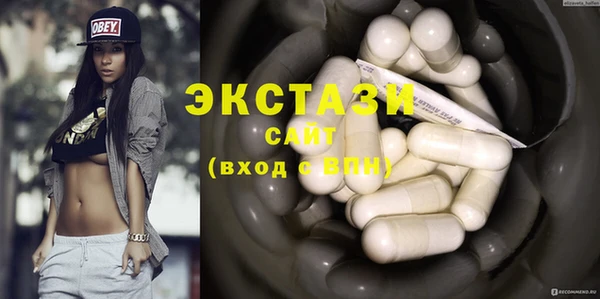 ПСИЛОЦИБИНОВЫЕ ГРИБЫ Алексин