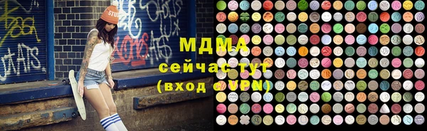 бутик Абдулино