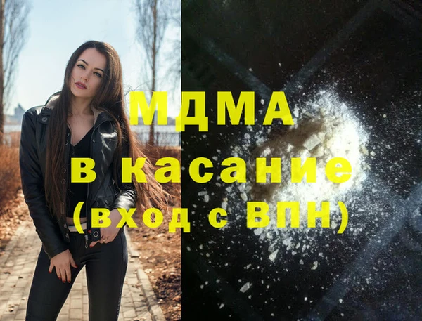MDMA Алзамай