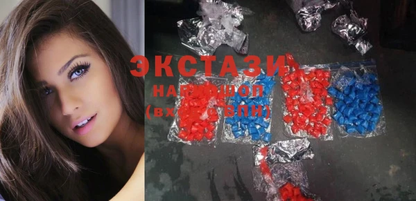 ПСИЛОЦИБИНОВЫЕ ГРИБЫ Алексин