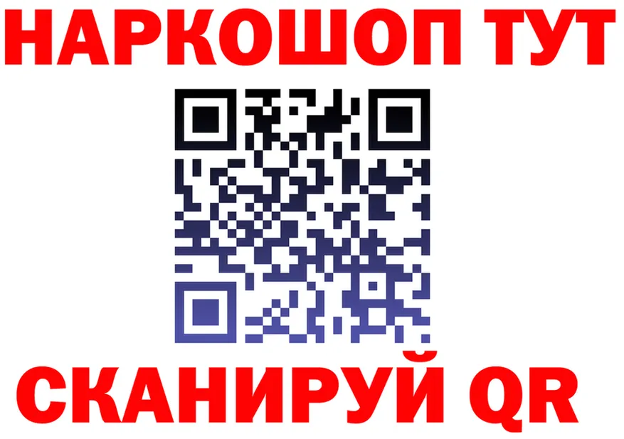 ТГК вейп ТОР это МЕГА Тула