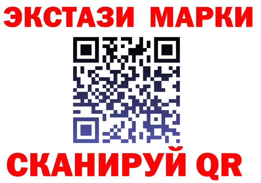 Экстази MDMA ТОР это kraken Тула