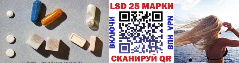 LSD-25 экстази ecstasy  закладки  Тула 