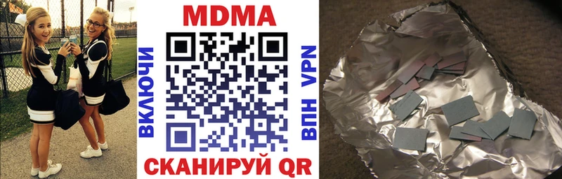 MDMA молли  Тула 