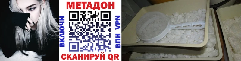 хочу наркоту  Тула  МЕТАДОН белоснежный 