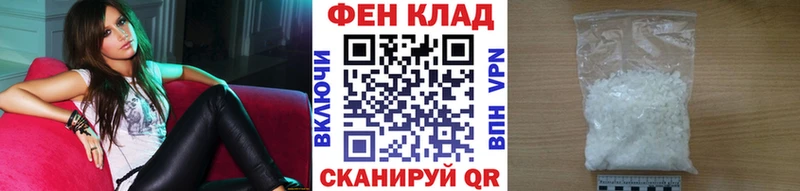 Первитин Methamphetamine  купить наркотики сайты  Тула 