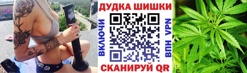 Бошки марихуана марихуана  Тула 